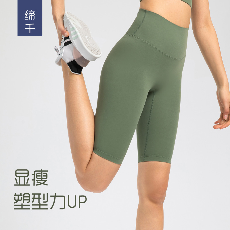 Spring and Summer No T-line Tight Five-point Naked Yoga Pants Peach Hip Fitness Pocket High Waist Sports Shorts for Women DK184