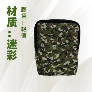 Army Green Oxford Fabric Portable Arm Bag Niche Design Camouflage Arm Bag