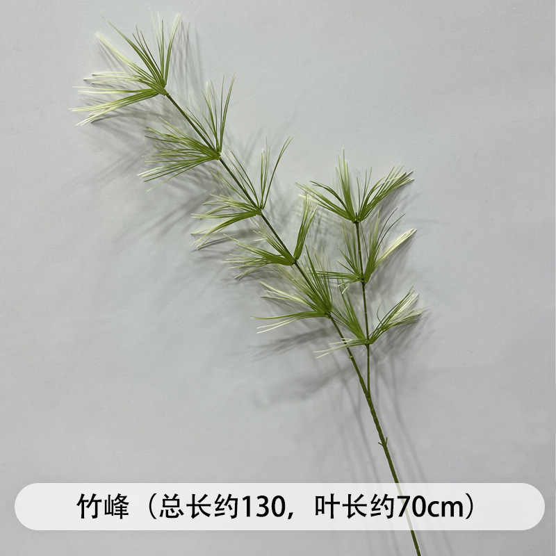 芦荀草绿植花龙须草假花白绿森系婚庆装饰自然风背景插花路引|undefined