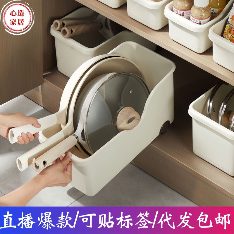 【心造】キッチン収納多機能プラスチック製キッチンキャビネット収納ボックス冷蔵庫雑貨用滑車付き多機能収納|undefined