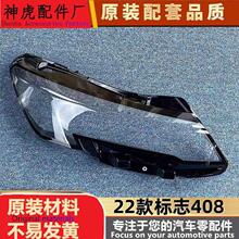 �m��춘���408�����22����־408ǰ���͸������ 408�������