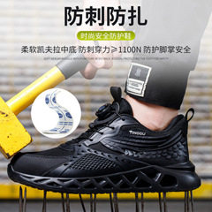 Giày bảo hộ lao động cổ thấp mũi nhựa chống va đập chống đâm xuyên — vàng đen; 36, vàng đen; 37, vàng đen; 38, vàng đen; 39 chi tiết 4