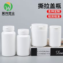 100g˺���wƿ150cc����ƷƿƬ��ƿ��50g��������ƿ200mlľ�Ǵ�ƿ