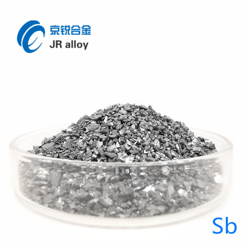 銻粒 (3)_副本_副本_副本