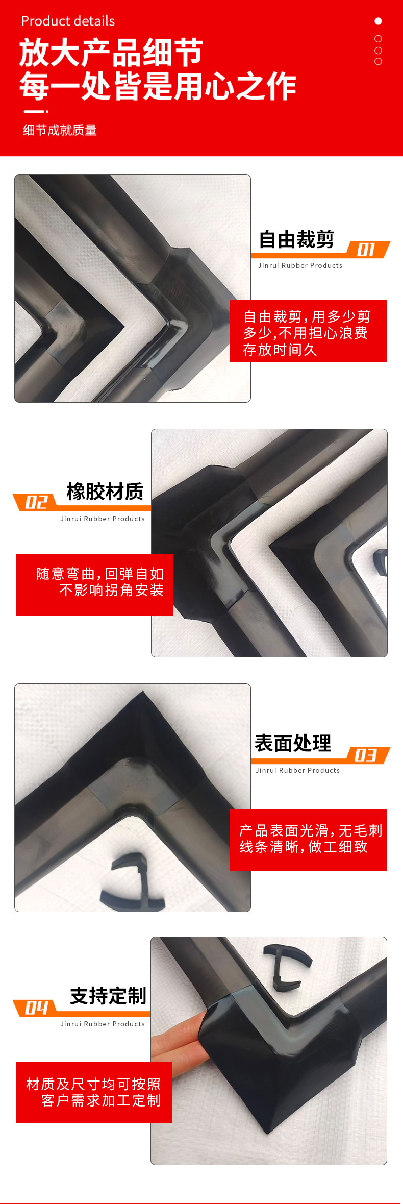 Customized T-Shaped Rubber Strips Manufacturer Wholesale Container Seal Strips Cabinet Enclosure Rubber and Plastic Anti-Collision Strips