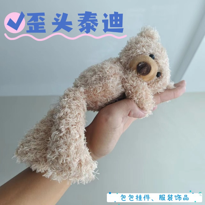 Cute crooked head teddy plush bear doll clothing decoration material DIY gift birthday gift factory wholesale