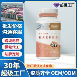 保健食品;特殊膳食补充;维生素