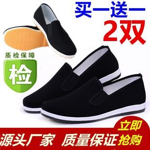 �ڲ�Ь(���p�b/�Iһ��һ)�ϱ�����Ь�д��Ć�Ь��ĥ����͸��ڱ�