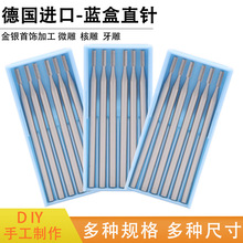 蓝盒牙针核雕牙雕首饰雕刻刀微雕钨钢铣刀磨头2.35柄 单齿直牙针