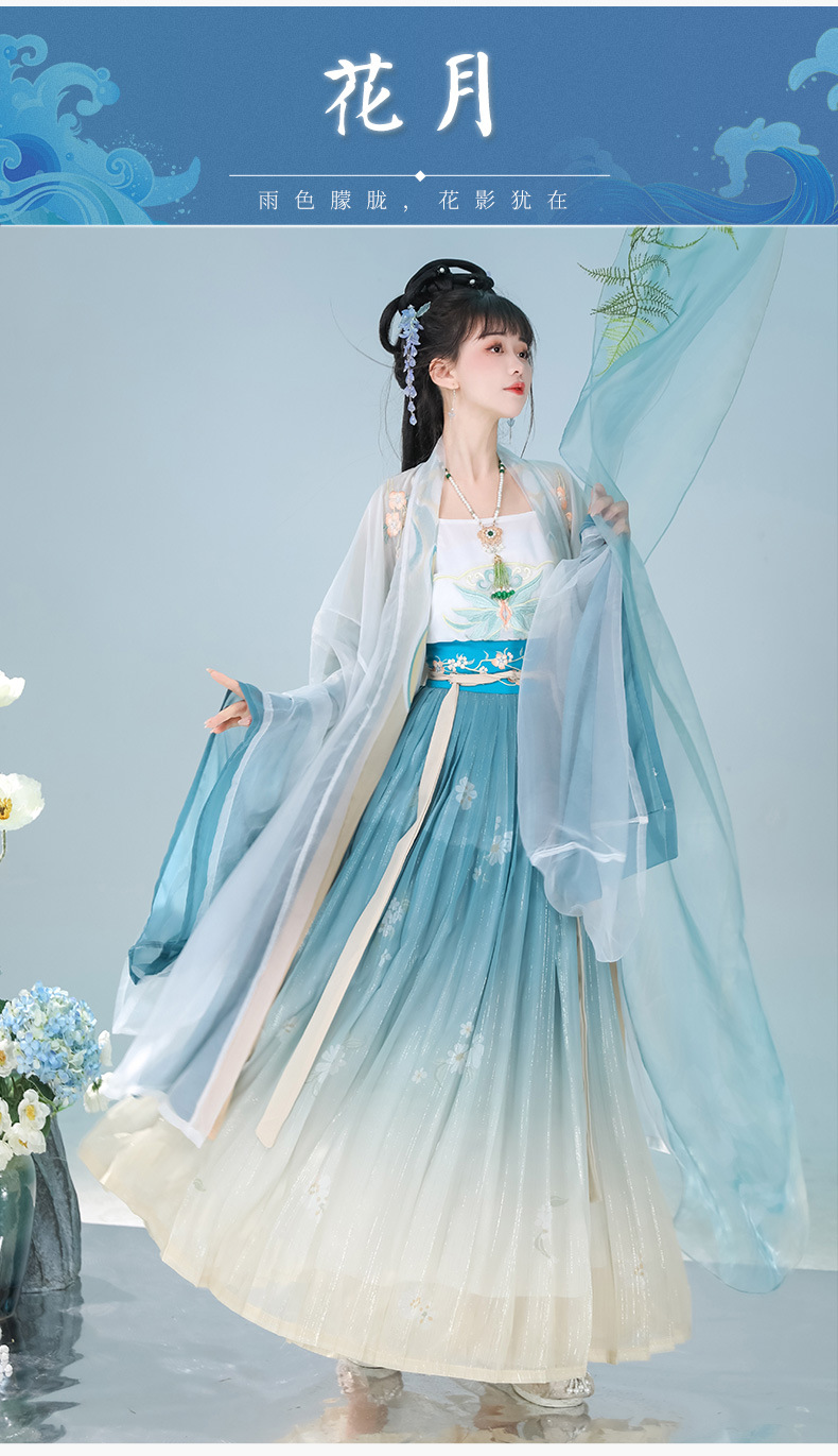 原创汉服女中国风宋制改良齐腰襦裙刺绣大袖衫春夏季薄款古风套装-阿里巴巴