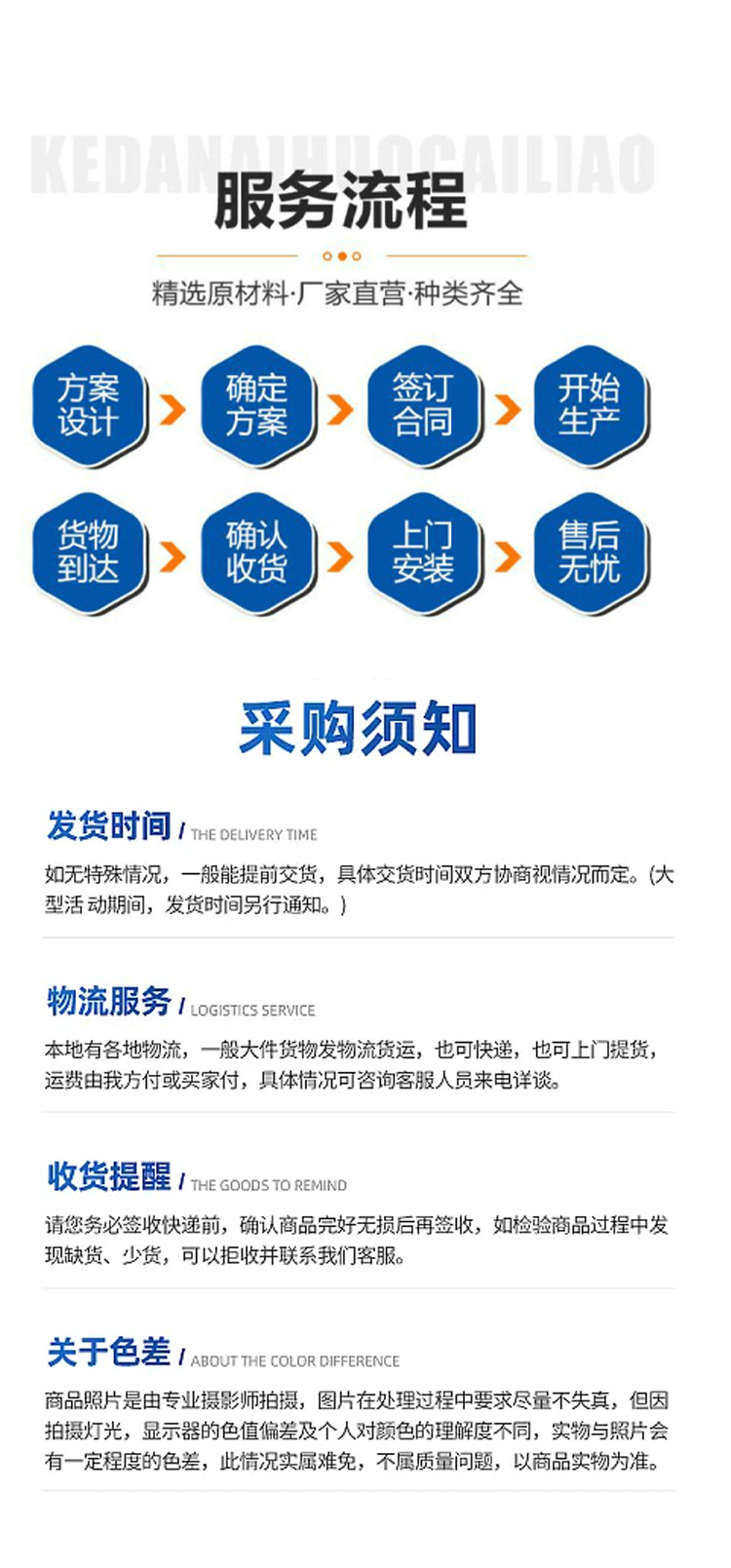 微信图片_20231116143943