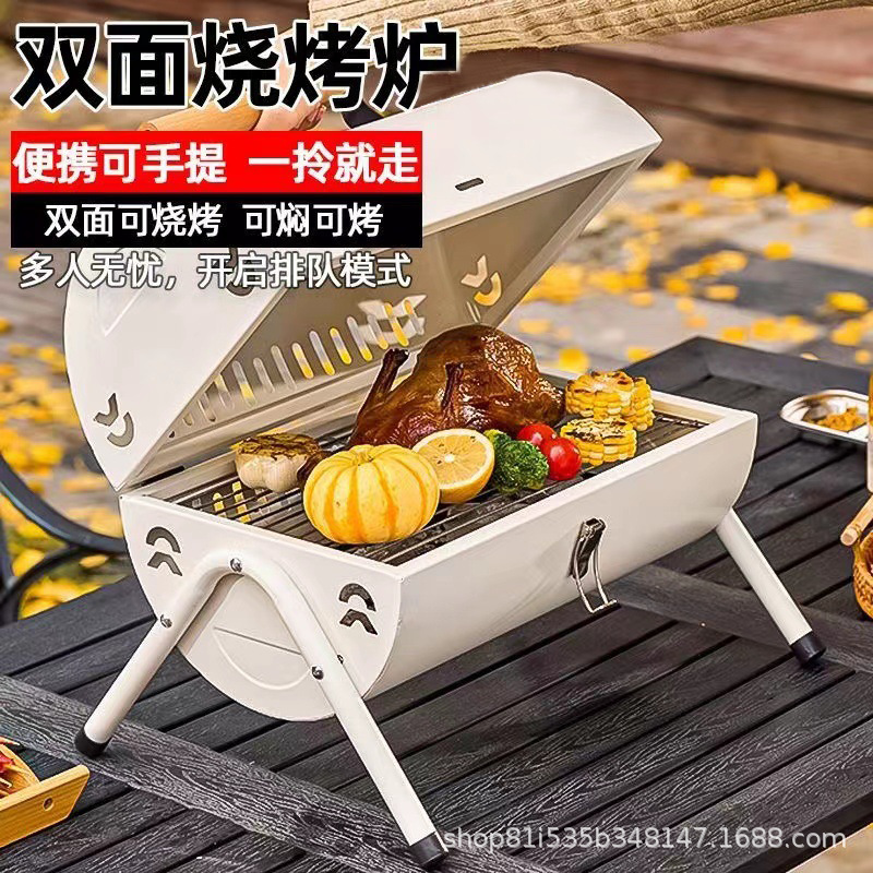 Cross-Border Portable Outdoor Double-Sided Chimney Barbecue Grill Wholesale Household Multi-Functional Barbecue Grill Smokeless Charcoal Grill