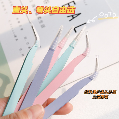 Stainless steel color macaron hand account special tweezers student diy sticker tool straight elbow hand account tweezers