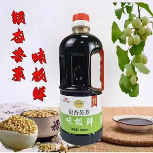 ����ζ�O�r��800ml�Ͼƿ��w�t��ζ�O�rɳ���׼��ÏN�������{ζƷ