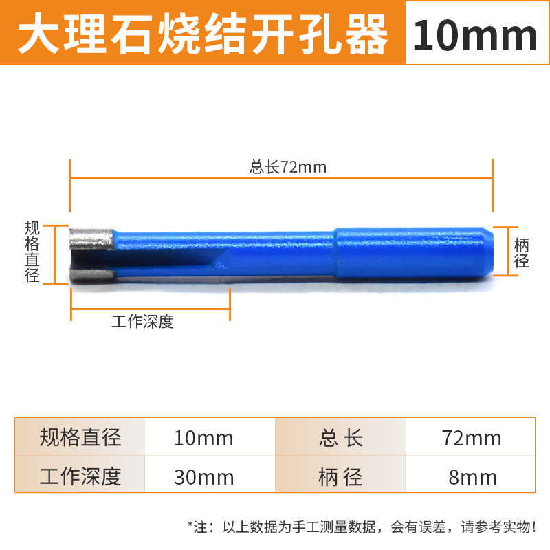 エメリー焼結大理石穴あけ器、花崗岩、石、タイル、ガラス床タイルドリルビット、ダイヤモンド拡孔器|undefined