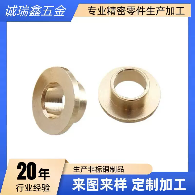 Производитель поставляет T-образные медные вставки медные вставки медные вставки медные вставки медные вставки медные прокладки для фотоэлектрических инструментов