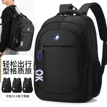 跨境休闲双肩包男商务通勤大容量电脑背包简约出差旅行包学生书包