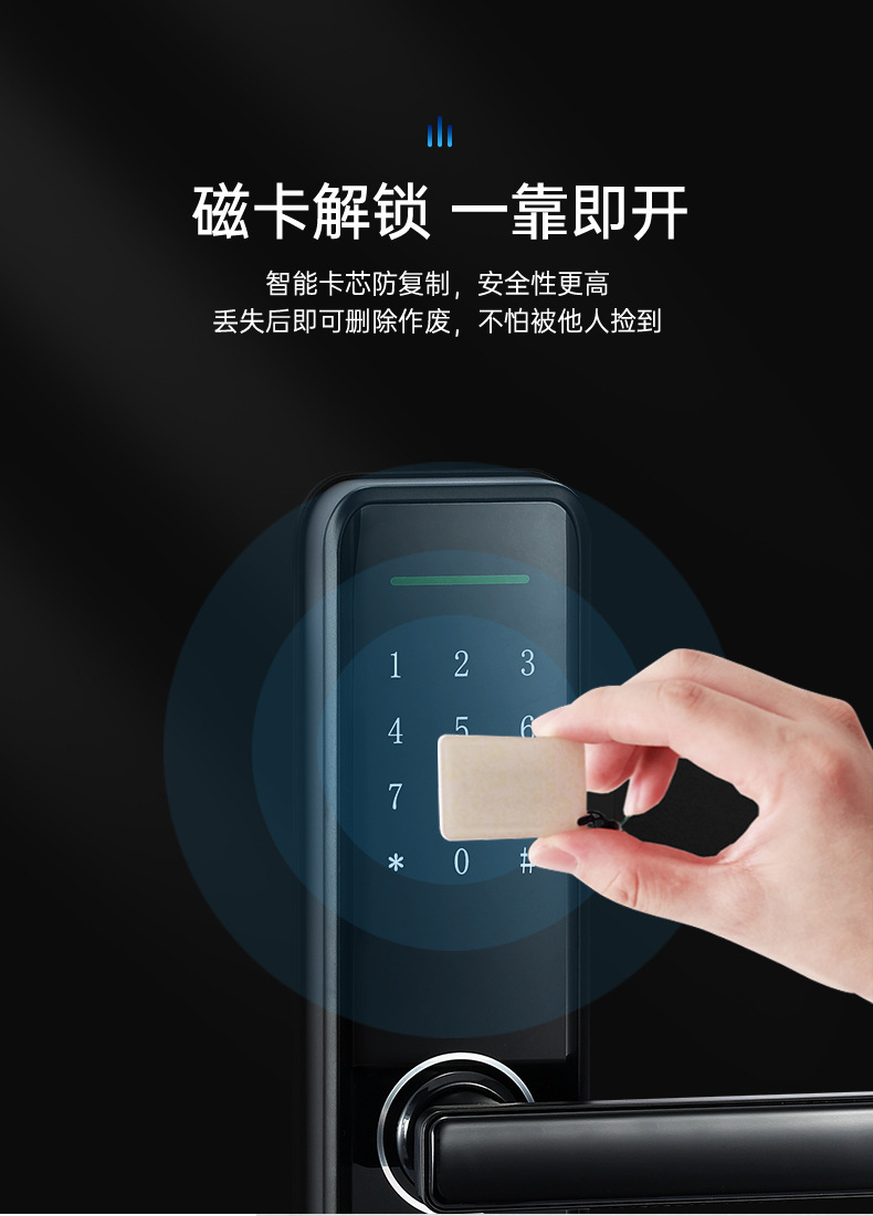铂美智能锁详情页_08.jpg