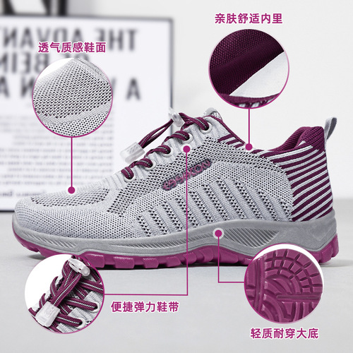 Middle-aged and elderly walking shoes 2024 spring and autumn new running shoes, travel shoes, soft-soled men's and women's sports shoes for the elderly