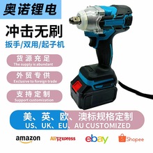 跨境牧田款MT电动扳手外贸款四方轴多功能大扭力多功能风炮套筒扳