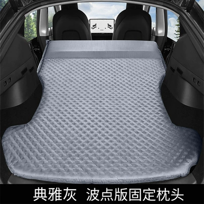 Tesla Model3 Modely Special Inflatable Bed New Car Air Mattress Bed Trunk Sleeping Bed Outdoor Bed (Vehicle-mounted inflatable bed) - please-note-the-model-year-when-placing-an-order-model-y-elegant-gray-polka-dot-fixed-pillow