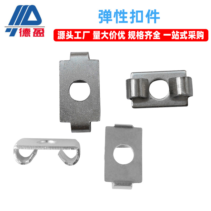 Elastic fastener European standard industrial aluminum profile accessories elastic fastener 30304040 European standard built-in connector wholesale