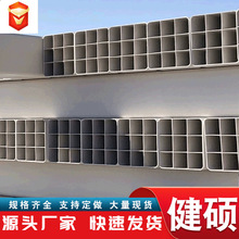 河北健硕PVC格栅管生产 九孔格栅管通讯用多孔穿线管 单孔pvc方管