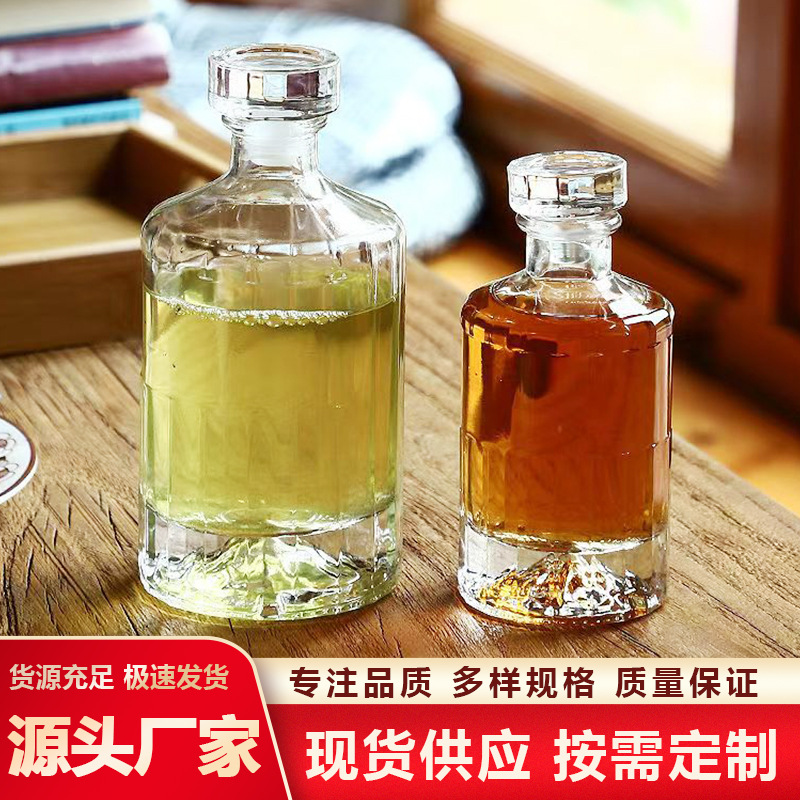 密封瓶空瓶冰茶瓶高颜值酒瓶玻璃果酒瓶分装白酒瓶加厚