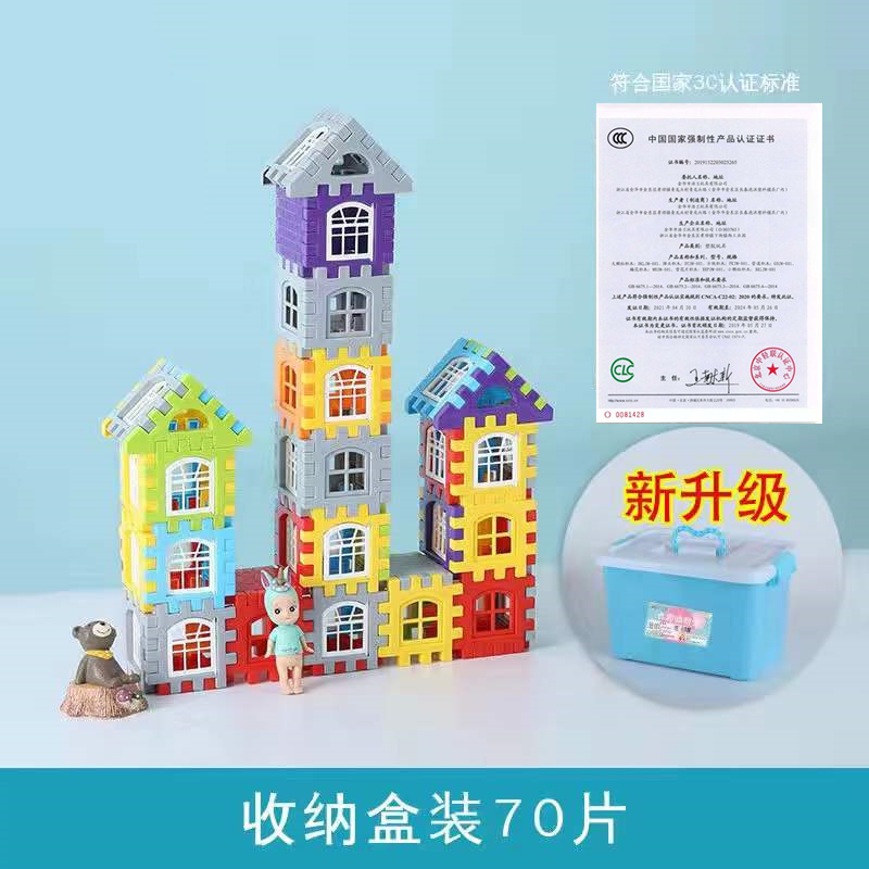 Коробка, 70 шт.