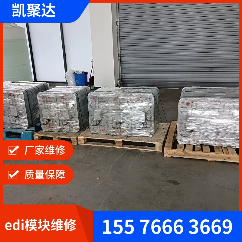 Ремонт модулей Siemens edi ремонт MK-3EDI Suez ремонт модулей McNisedi ремонт модулей