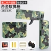 Camouflage jungle