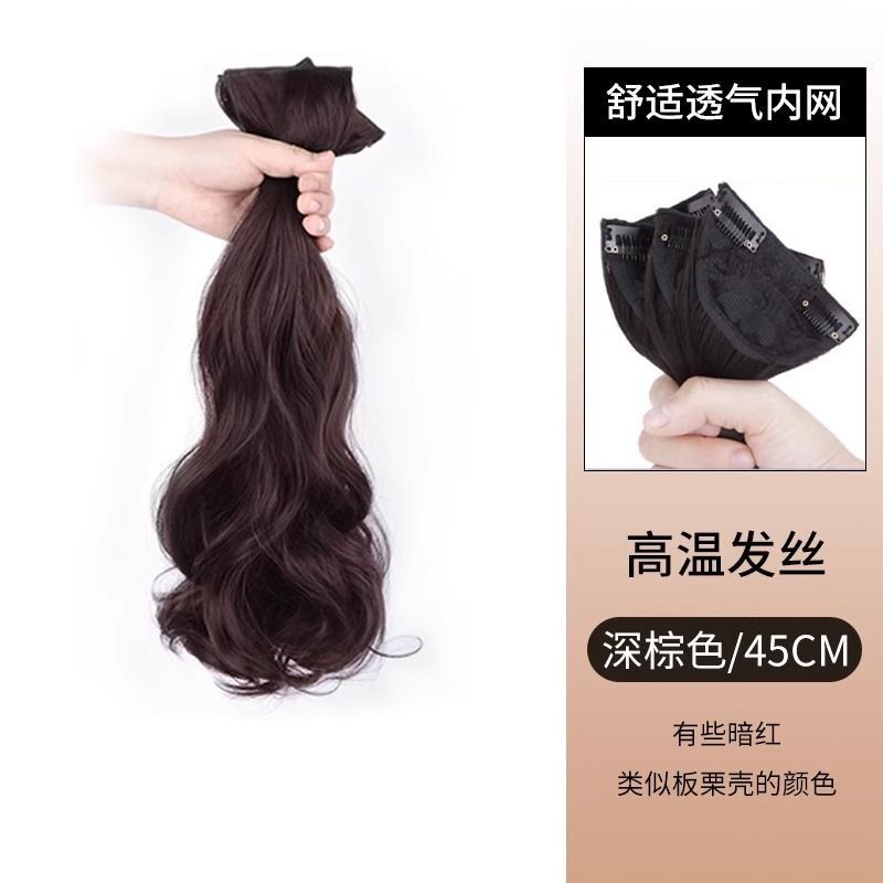女性の長い髪用のヘアエクステンション 3 ピース、人工毛、ふわふわ、ワンピース、大きなウェーブ、シームレスなヘアエクステンション パッチ|undefined