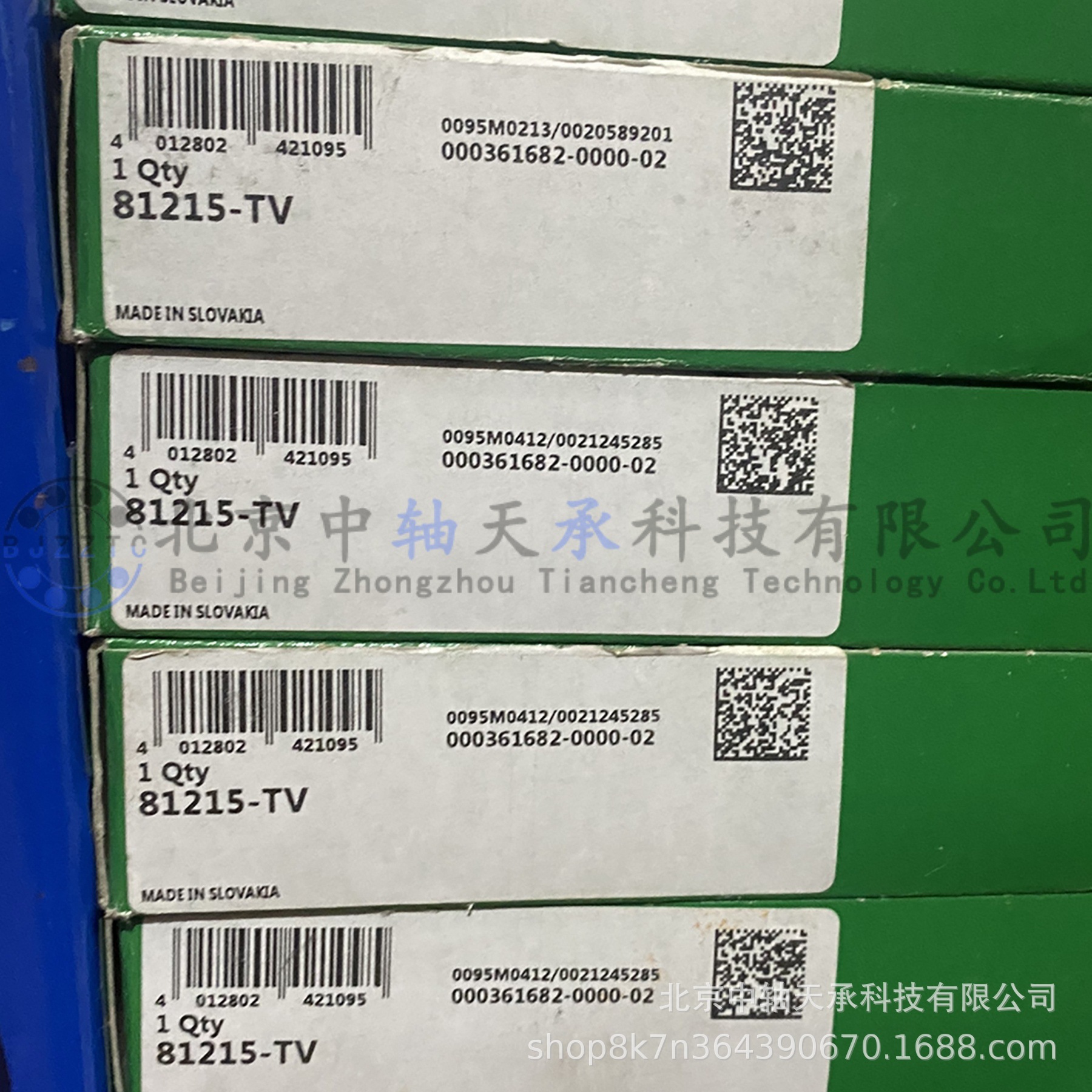 I-N-A推力圆柱滚子轴承I-N-A 81215-TV 尺寸：75mm*110mm*27mm