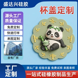 日用橡胶;冰箱贴;搪胶公仔