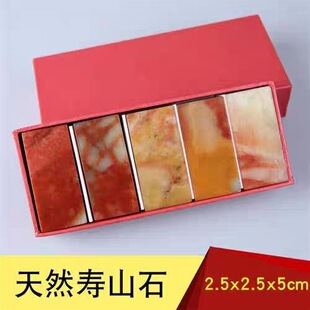 ��Ȼ��ɽʯ׭��ʯ��2.5*2.5*5�׺�ӡ���Ͽ���ԭʯ�W�����ֳ��W��