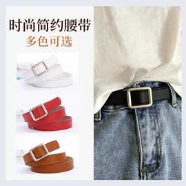 腰带;腰封;腰链