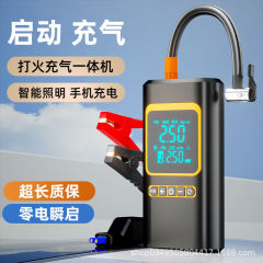 多功能车载充气泵应急启动电源一体机车用便携式打气泵12V搭电宝