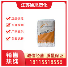 聚偏氟乙烯 PVDF法国阿科玛1000HD 热稳定飞机汽车阀门部件专用料