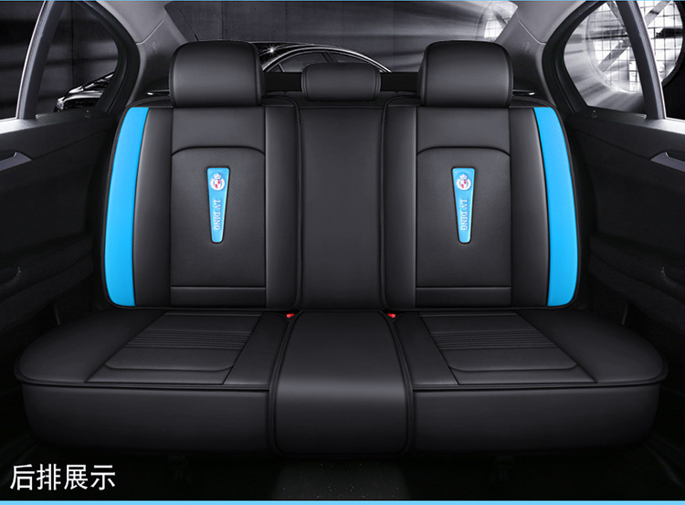 New Full Leather Car Seat Cushion for All Seasons, Full Surround Four-Season Cushion, Car Supplies Seat Cover Manufacturer Wholesale