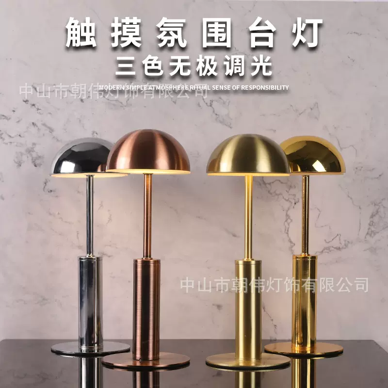 亚马逊爆款跨境欧式LED充电酒吧台灯装饰氛围小夜灯餐厅清吧桌灯