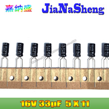 黑金刚 NCC SMG 16V33UF 5X11 ESMG160ETC330ME11D 直插电解电容
