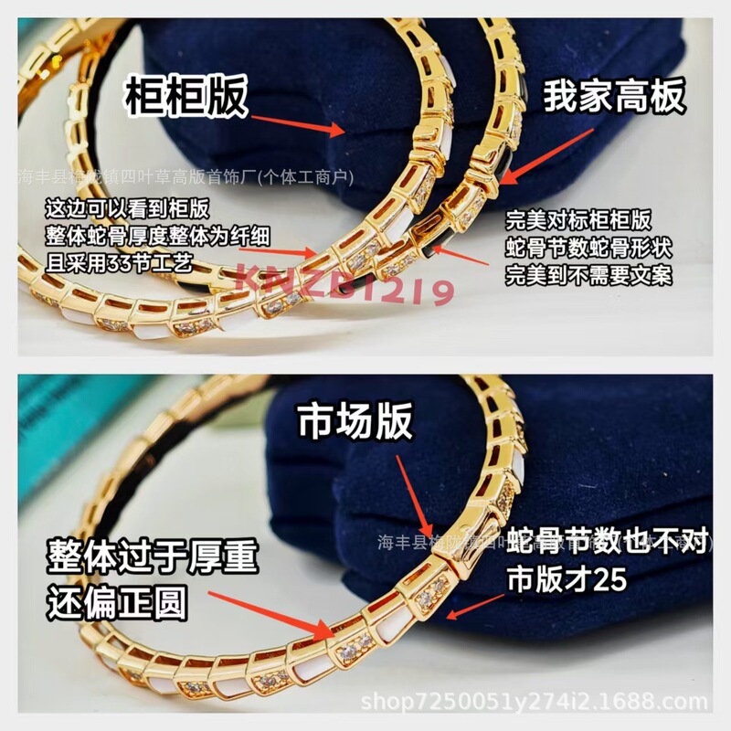 High-End Snake-Shaped Bracelet for Women, Sterling Silver Plated with 18K Rose Gold Bracelet, Beautiful Snake Head Bracelet, White Mother-Of-Pearl Snake Bone Style