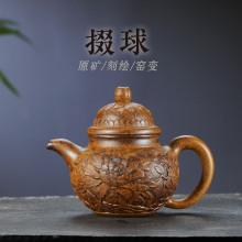 宜兴紫砂壶全手工掇球壶小容量泡茶壶柴烧高温功夫茶具浮雕刻绘