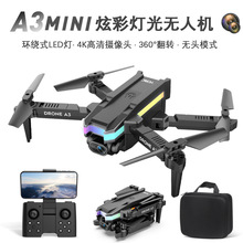 A3迷你无人机4K航拍炫彩灯光气压定高遥控飞跨境飞行器玩具drones