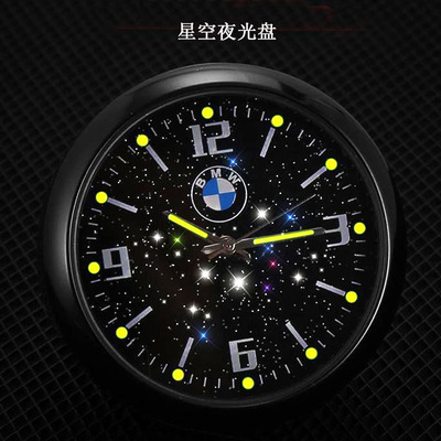 <Factory wholesale>new pattern Noctilucent bright starry sky automobile vehicle clocks and watches Jewelry vehicle quartz clocks and watches Ornaments