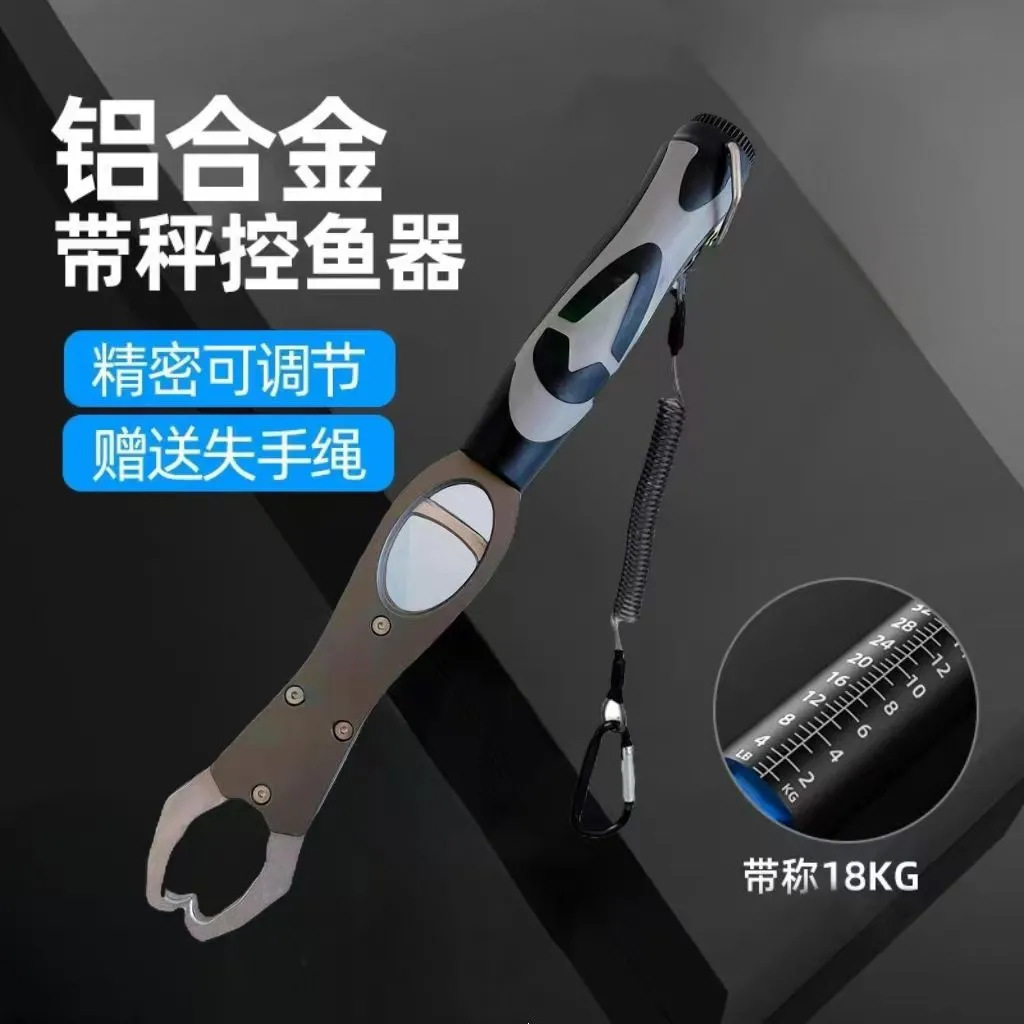 New model fish gripper with scale for weighing and controlling large fish, aluminum alloy multifunctional fish clamp pliers, fishing-specific pliers
