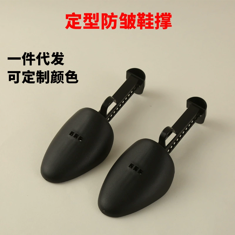 Весенняя Скоба для обуви, формирующая анти-морщин пластиковая обувь, последняя Регулируемая Выдвижная анти-деформационная Скоба для обуви, расширитель для обуви, Скоба для обуви