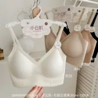 1351 Весенне-летний новый продукт Xiaoyunji Non-magnetic Cloud Feeling Jelly Strip Маленькая грудь в клетку Нижнее белье Женский бесшовный топ без рукавов