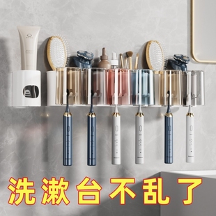 Toothbrush and Tooth Cup Wall-Mounted Storage Rack Washbasin Wall-Mounted Electric Toothbrush Set Punch-Free Bathroom Toothbrush Holder