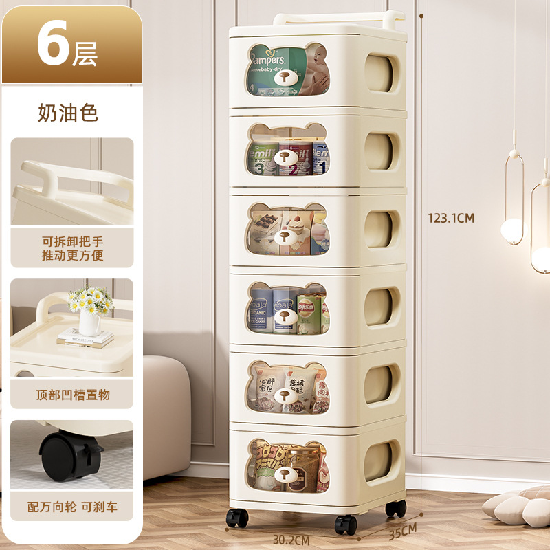 Mueble de almacenamiento para el hogar, para la sala de estar, carrito organizador de varias capas, estante para refrigerios, mueble de almacenamiento tipo cajonera.